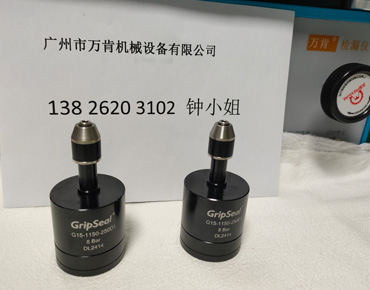 GripSeal格雷希爾快速連接器的優(yōu)點，快速密封接頭 封堵頭
